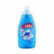 Joy Dishwashing Liquid Anti-Bacterial 780ml For Cheap