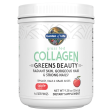 Garden of Life Collagen Greens Beauty Apple Flavor 14srv Supply